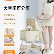 💥臺灣出貨💥寵物推車輕便可分離籠貓咪狗狗外出便攜可摺疊手推車J