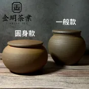 【金明茶業】台灣製六兩裝手工陶製拉坏 無上釉 普洱茶 陳年老茶 落款茶甕、茶倉、茶甕、老茶甕、紅茶甕、普洱甕、咖啡
