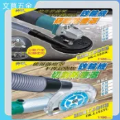 附發票 神沢 4“ 5“ 砂輪機 研磨用 集塵罩 DK-L125DC 集塵罩 集塵器 切割安全蓋 DK-L125TC