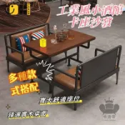 時尚家居 公司貨 免運 【工業風小酒館卡座沙發 宅配免運】清吧酒吧卡座沙發 奶茶店咖啡桌椅組合 復古主題餐廳卡座沙發 燒烤店餐吧靠墻桌椅工廠直銷 全館折扣 新品特價 售後保障 5s717