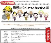〈正版模玩〉浩浩部屋 tapioka 東京復仇者 冰淇淋甜筒 公仔掛件 第二彈日版