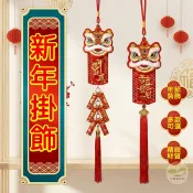 🔥隔日到貨🔥新年掛件 新春裝飾 立體掛串 新春裝飾品 流蘇款 新年掛飾 2026馬年 過年吊飾 醒獅掛飾 鞭炮春節裝點