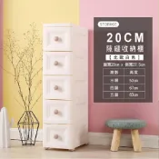 (店+)【STYLE 格調】歐式古典五層隙縫收納櫃 收納櫃 隙縫櫃 置物櫃 邊櫃 廚房收納 衛浴收納