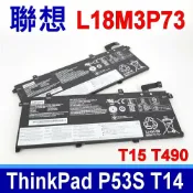 筆電達人 LENOVO L18M3P73 電池 SB10T83149 SB10T83150 SB10T83156 SB10T83197 5B10W13877 5B10W13905 5B10W13906 5B10W13907 5B10W13908 5B10W13913 5B10W13954 L18C3P71 ThinkPad P53s 20N7 T14 Gen 1 T15 T490