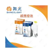 (店+)(A Light) 舞光 LED 感應燈泡 E27 12w 引掛燈座 微波感應 球泡 全電壓 保固一年