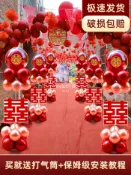 ♡modern life.、 氣球結婚佈置立柱路引支架農村院子庭院佈置裝飾婚禮場景拱門佈置
