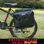 樂購優選 {可打統編 保固一年}自行車馱包后貨架包防水大容量登山車尾包騎行單車機車后座包