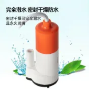淘好物百貨店 【110V高品質】微型潛水泵 低壓直流水泵 食品級泵 12V電源 戶外房車專用 抽水泵