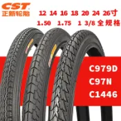 鼎盛貿易行 正新輪胎自行車外胎14 16 20 24 26x1 3/8/1.75 1.50寸折疊車外帶