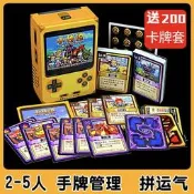 2-5人《小傳說》不插電的8-bit遊戲輕策略桌遊卡牌歡樂比情書好玩