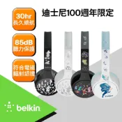 Belkin SOUNDFORM™ Mini 頭戴式兒童無線耳機-迪士尼系列 AUD002qc
