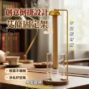 柳岸小舖 【隔日到貨】艾條香器 倒掛式艾灸 竹製艾灸器 玻璃燒艾爐 艾條支架 專用底座 艾草棒 香薰爐 超吸設計 居家養生 舒緩放鬆