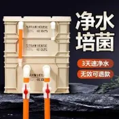 魚缸過濾器滴流盒魚池過濾凈水循環系統沼澤周轉箱過濾箱過濾盒