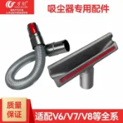 美力達旗艦店 適配戴森V6/V7V8V10/V11吸塵器配件細縫隙清潔長軟扁刷頭沙發吸頭 d7284
