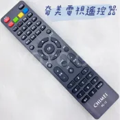 奇美電視遙控器 RC-13 (可支援RC-16) 紅外線遙控器 奇美原廠電視遙控器TL-43A600 TL-40A800