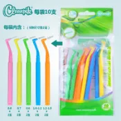 【山丘批發⛰️】牙刷  牙間刷 10入 軟牙間刷 大小齒縫都適用 材質柔軟不傷牙齦 錐形刷頭 360度螺旋設計 L型牙刷