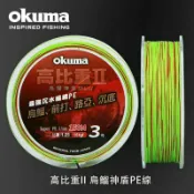 okuma 烏鰡神盾 高比重PE線 150米 比重1.25 前打母線 烏鰡母線