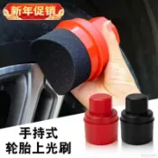 桃園出貨🍂汽車輪胎上蠟海綿輪胎上光海棉上光刷打蠟海綿擦手持打蠟海綿美容
