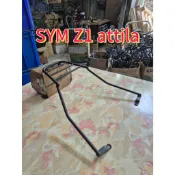 SYM Z1 attila 125分離式阿蒂拉阿帝拉 機車後置物箱架/漢堡箱架/後箱架/後架/貨架