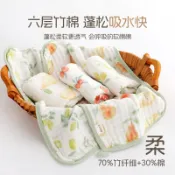 嬰兒口水巾 夏季薄款 嬰兒a類純棉 掛繩方巾 六層純棉 泡泡紗布 手帕 萬用巾 寶寶紗布方巾 童巾 洗臉手帕 拍嗝巾