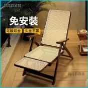 可開發票躺椅藤編竹摺疊午休可坐可躺戶外老人專用藤椅結實椅子耐用躺椅 午睡躺椅 陽臺懶人椅 逍遙椅 休閒搖搖椅 躺椅