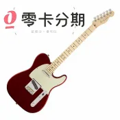 唐尼樂器 TONY MUSIC 零卡分期 Fender American Professional Telecaster 美廠電吉他紅色【唐尼樂器】