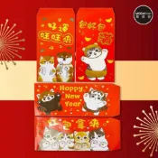 (店+)摩達客◉春節開運招財◉台灣製MIT貓福珊迪紅包拿來紅包袋套組(12入一組/4款3入)