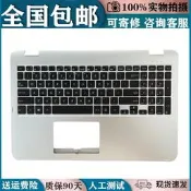 適用更換華碩VivoBook Flip TP501U TP501UB TP501UA鍵盤 TP501