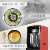 JUMP星球 SuperB 自動真空保鮮破壁料理機 果汁機 vs 貴夫人 九陽
