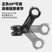 💥精品優選蝦皮底價 原廠高質量 龍頭增高器 車把可以調節 龍頭墊高器 自行車前叉頭管增高器 把立增高器 山地車公路車龍