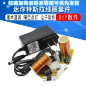 協貿國際日用品生活12館 迷你特斯拉線圈套件 魔術道具DIY散件隔空點燈 科技電子制作