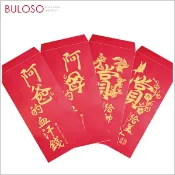 春節趣味紅包袋 春節 過年 創意 壓歲錢 禮金 紅包（可挑色 款）【A426473】【不囉唆】