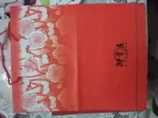 御倉屋~~經典收藏~~名牌 紙袋~~手提袋~~