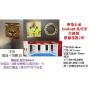 (店+)台灣製  電子鎖 東隆 Kwikset 密碼鎖三合一 PR3S 輔助鎖 把手鎖 指紋 磨砂銀 原廠保