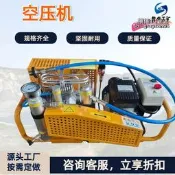 【臺灣現貨】空氣壓縮機永磁變頻螺桿式空壓機 井下油田螺桿防爆活塞式空壓機