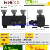 精銳五金*油壓多通閥二通閥2通3通4通5通高壓二通閥二通分配器油路分配閥含開關節流閥