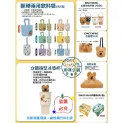 ＜全新現貨＞7-11 DINOTAENG冰霸杯/飲料袋/杯套/票卡夾/造型坐墊/折疊椅/馬克杯/絨毛吊飾