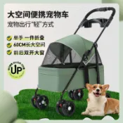 喜事多生活館 寵物推車 貓咪泰迪手推車外出中小型狗拉車輕便可摺疊分離 狗狗代步