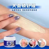 銀貝貝 一條根草本精油霜 100g｜按摩霜 推拿霜 草本香氣 身體保養