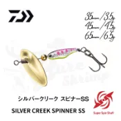 Daiwa SILVER CREEK SPINNER SS 4.5/6.5 4.5g/6.5g 複合式亮片 路亞亮片