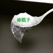 綠瓶子-凝膠形成劑100g/600g