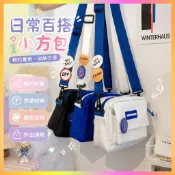 🌸臺灣髮貨🌸乞丐包 通懃小包 痛包後背包 小ck包包 蝴蝶結包包日係ins港風簡約百搭斜挎包女 休閒運動中性小包包男