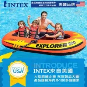 蝦特選  最優質的店鋪充汽艇 intex 充氣船  休閒3人充氣船 58331休閒2人充氣船 橡皮艇