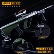 【金隆】吃雞地鐵逃生裝備玩具槍aug步槍金屬模型槍和平精英手辦合金小槍