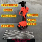 365購物街 鋰電釘槍 電動充電式鉚釘槍鋰電全自動抽芯機拉鉚槍無刷拉釘鉚搶壓鉚釘工具