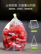 協貿國際日用品生活5館 收納博士食物食品密封袋保鮮袋蔬菜收納袋自封壓縮袋冰箱冷凍專用