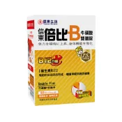 信東倍比B群牛磺酸雙層錠B12升級60粒【三友藥妝Tomod's】