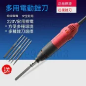 台灣公司貨-附發票 電動銼刀 氣動超生波打磨機 銼刀 兩用往復研磨修邊鋸 電動220V家用 超聲波打磨機 研磨機