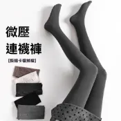芭比褲 緊身長褲 鯊魚褲 韻律褲 瑜珈褲 壓力褲 內搭褲 微壓打底褲女加絨加厚秋冬黑色豎條螺紋棉小腳褲連褲襪外穿瘦腿褲
