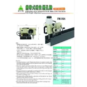 ☆中日機械☆磁性鑽孔機 磁性穴鑽機 FM-35A 鑽頭(夾頭) 穴鑽刀 鑽床 吸鐵鑽孔機